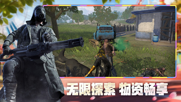 王牌戰爭渠道服