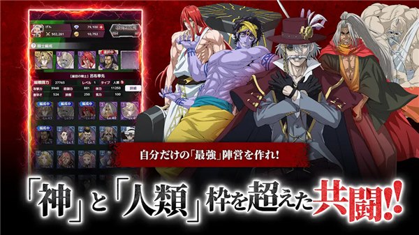 终末的女武神审判之日