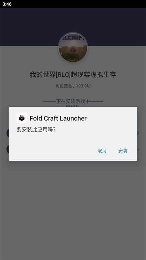 我的世界超現實x虛擬生存游戲玩法1