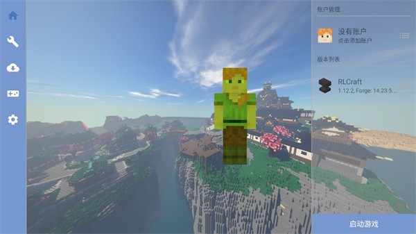 我的世界超現實x虛擬生存游戲玩法2