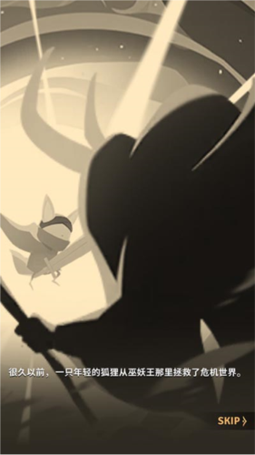 有尾的惡魔殺手崛起國服新手攻略