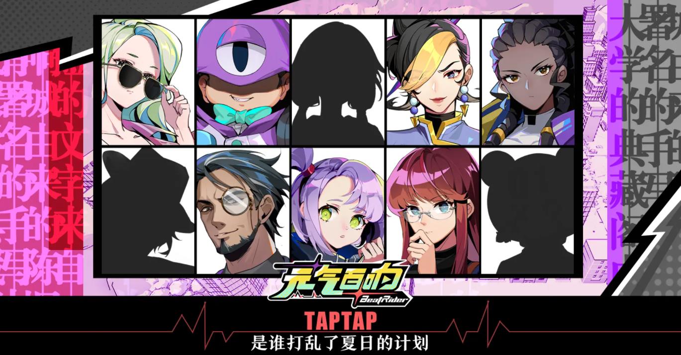 元?dú)獍夙? title=