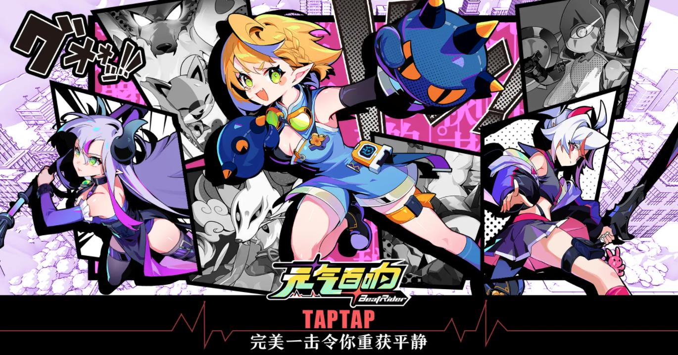 元?dú)獍夙? title=