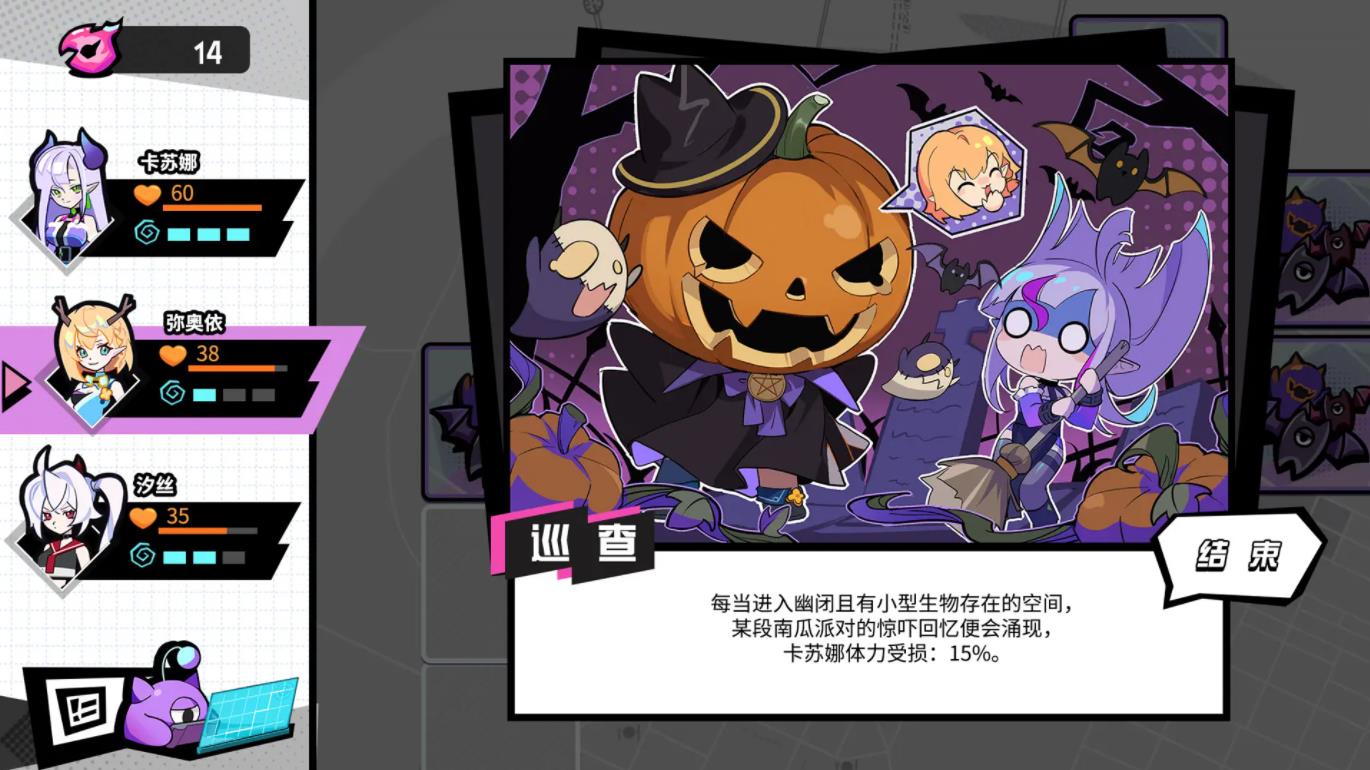 元?dú)獍夙? title=