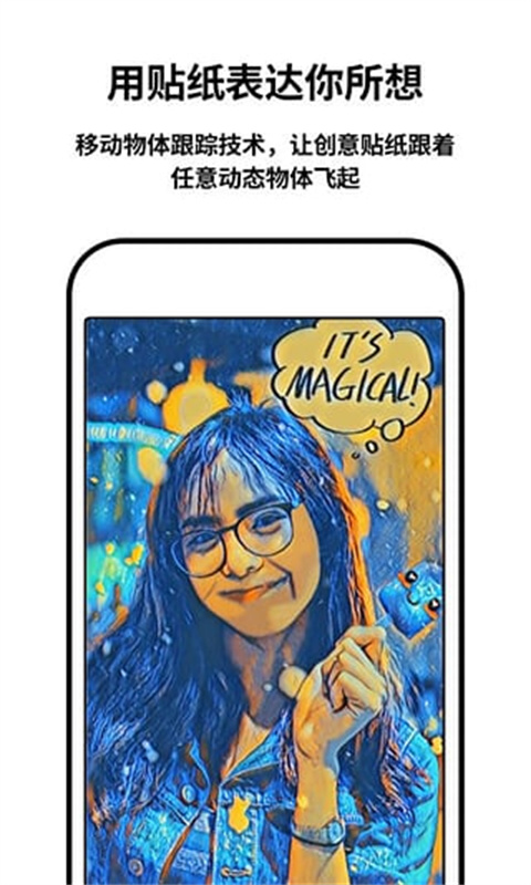 黑咔相机官方版