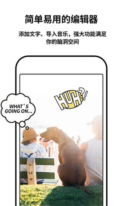 黑咔相机官方版