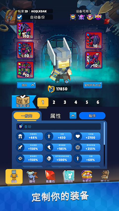 皇家狩猎(Hunt Royale)