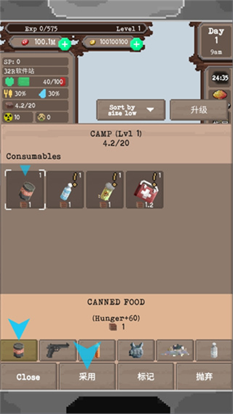 流浪者(TheWanderer)