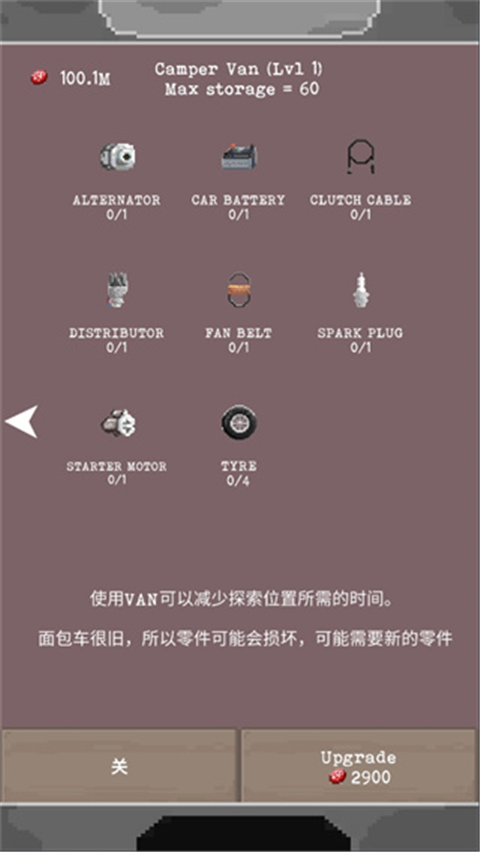 流浪者(TheWanderer)