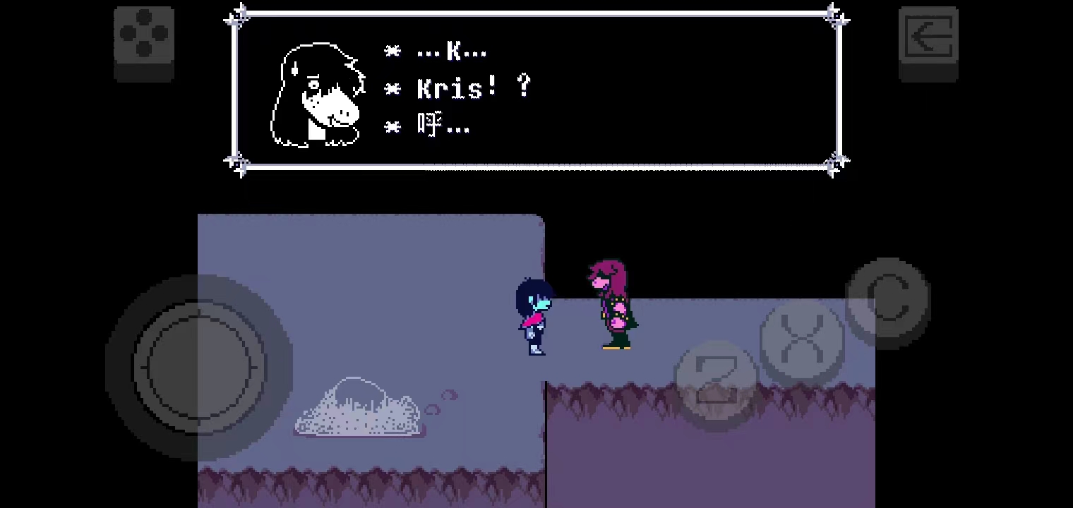 三角符文冰凍之心