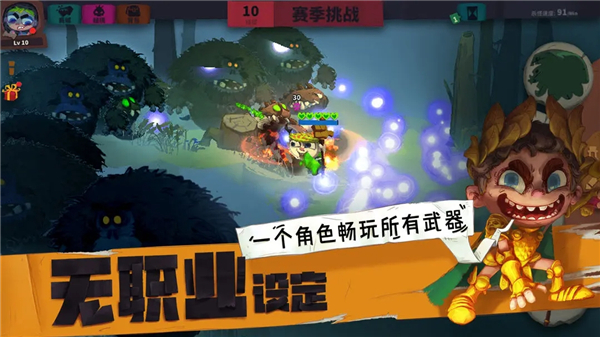 独奏骑士手机版