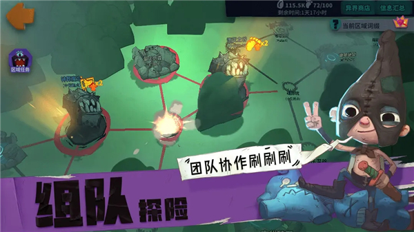 独奏骑士手机版