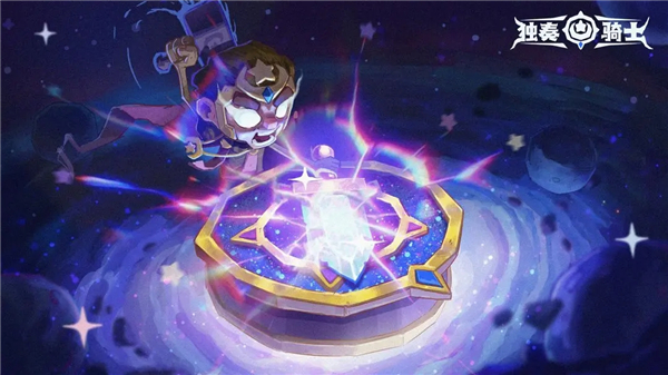 独奏骑士手机版