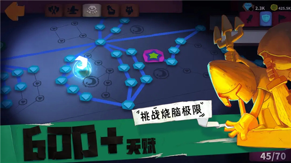 独奏骑士手机版