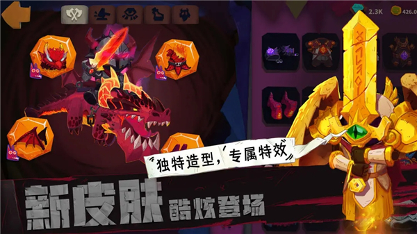 独奏骑士手机版