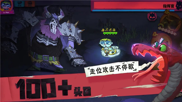 独奏骑士手机版