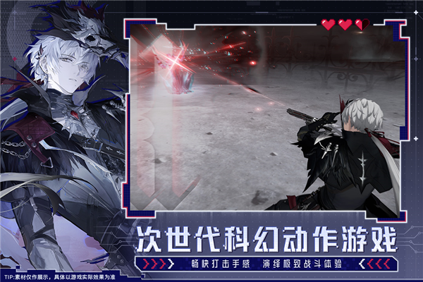 战双帕弥什最新版