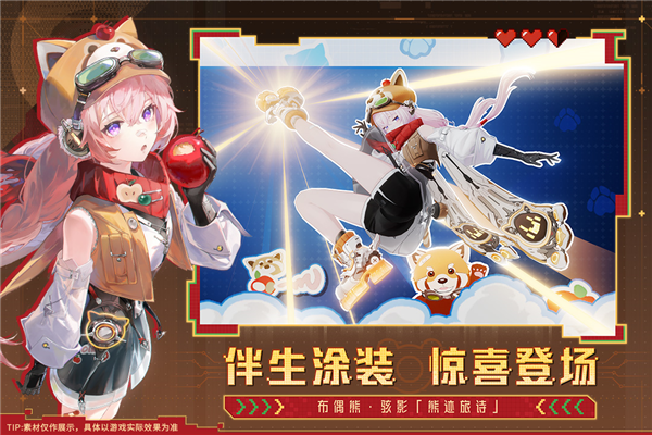 战双帕弥什最新版