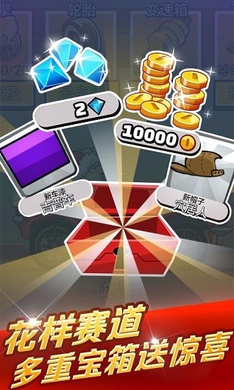 登山赛车2单机版