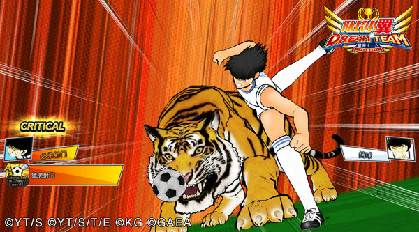 队长小翼最强十一人国际版