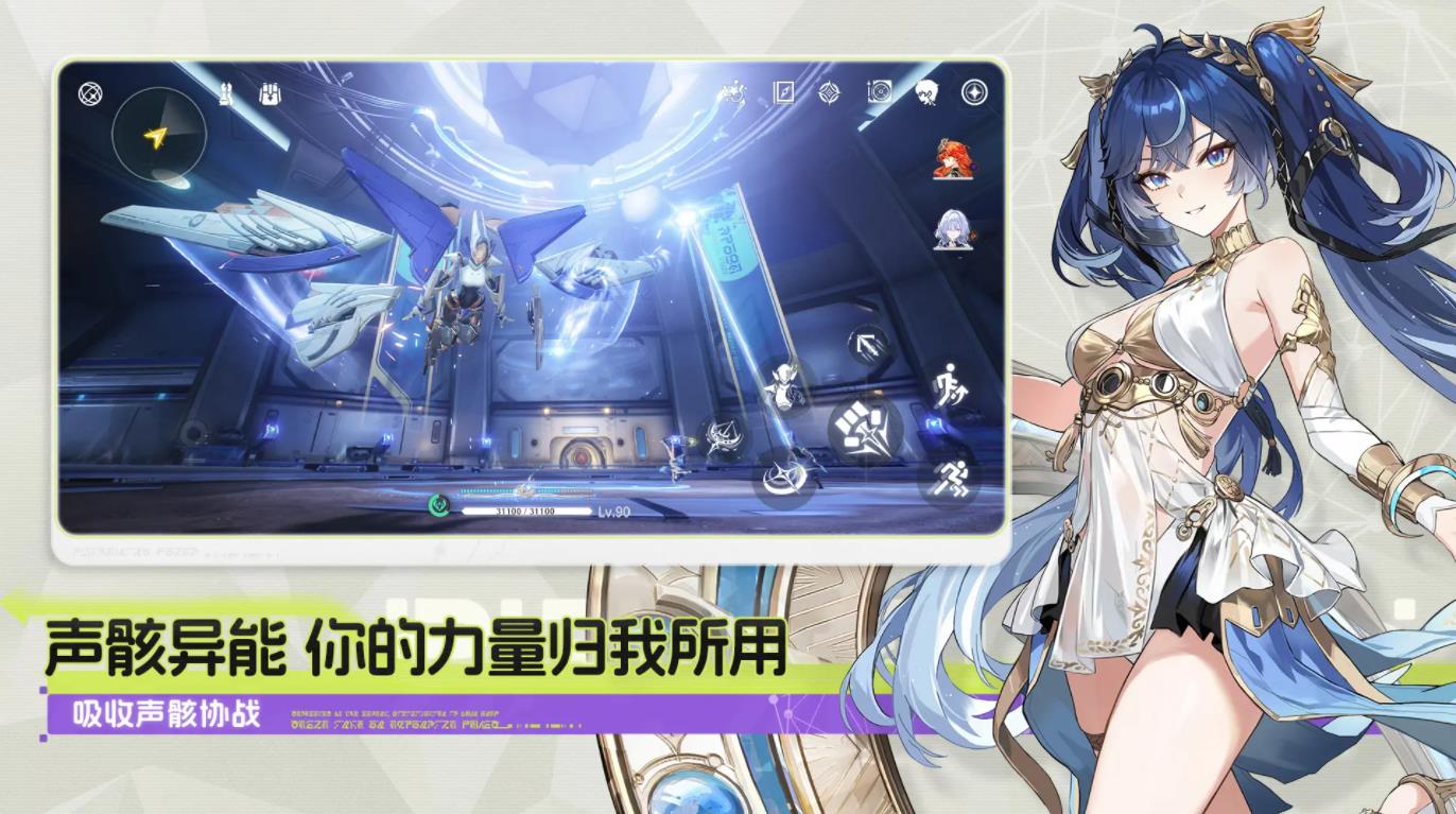 鳴潮2026最新版 鳴潮2026最新版