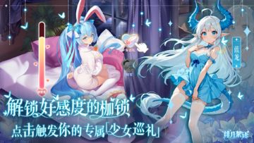 绯月絮语 绯月絮语