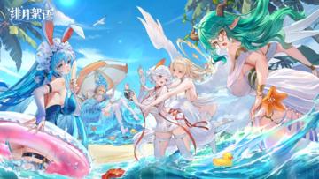 绯月絮语 绯月絮语