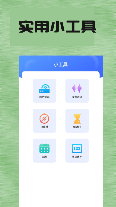 掌上全本追書神器