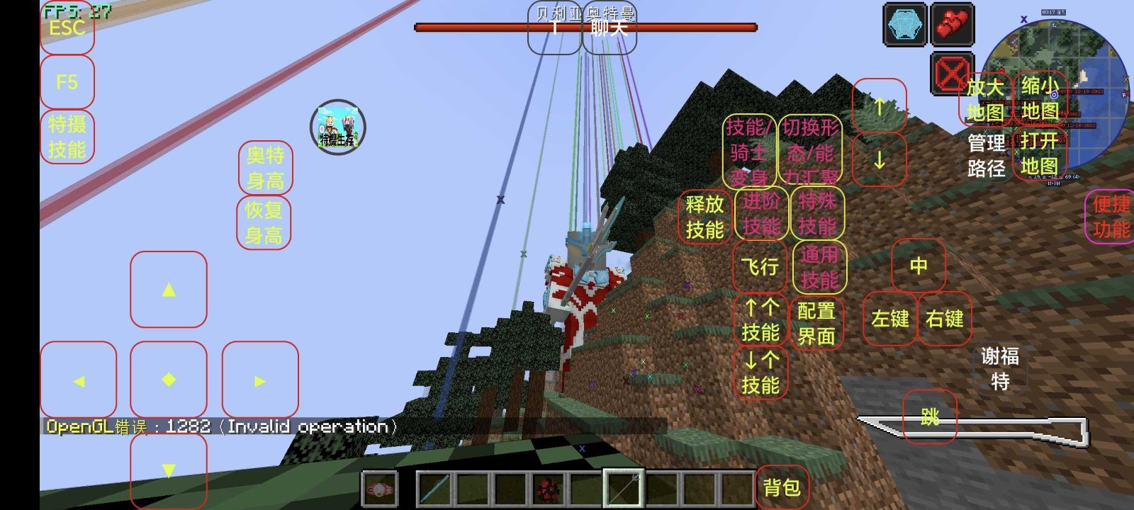 我的世界特攝補全計劃(最新版)