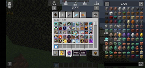 我的世界特攝英雄補全計劃