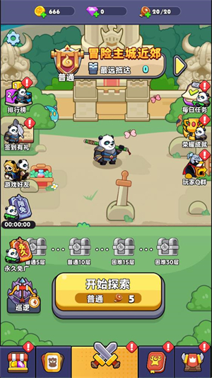 從抽卡開始的肉鴿冒險