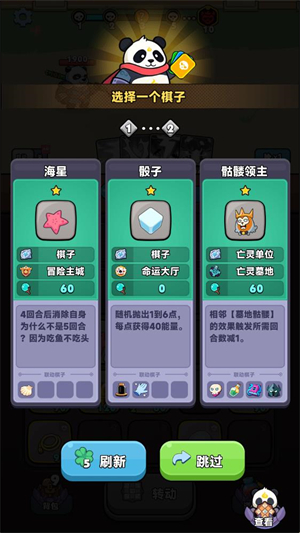 從抽卡開始的肉鴿冒險