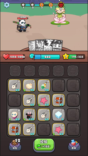 從抽卡開始的肉鴿冒險