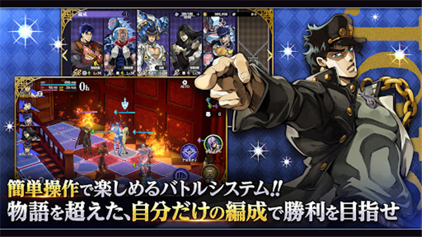 JOJO的奇妙冒险欧拉欧拉波纹疾走 JOJO的奇妙冒险欧拉欧拉波纹疾走