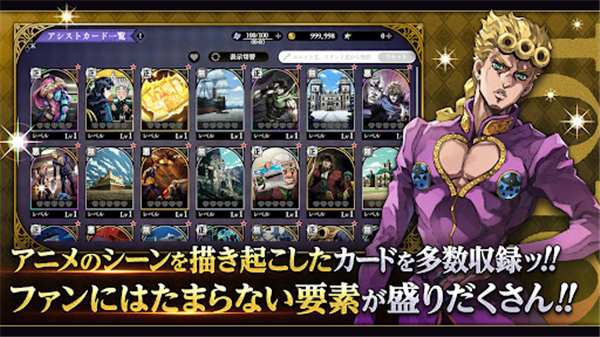 JOJO的奇妙冒险欧拉欧拉波纹疾走 JOJO的奇妙冒险欧拉欧拉波纹疾走