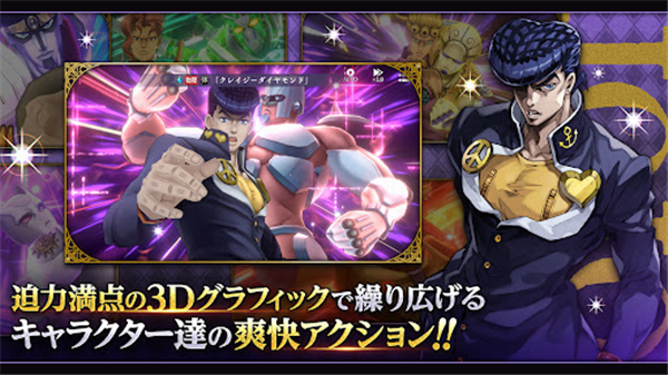 JOJO的奇妙冒险欧拉欧拉波纹疾走 JOJO的奇妙冒险欧拉欧拉波纹疾走