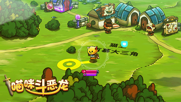 猫咪斗恶龙(Cat Quest) 猫咪斗恶龙(Cat Quest)