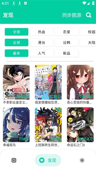 云漫漫畫 云漫漫畫