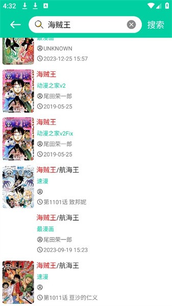 云漫漫畫 云漫漫畫