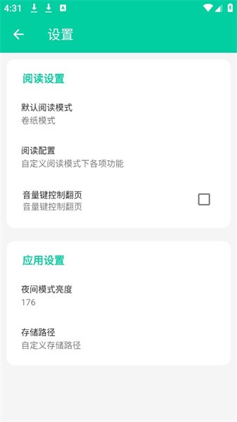 云漫漫畫 云漫漫畫