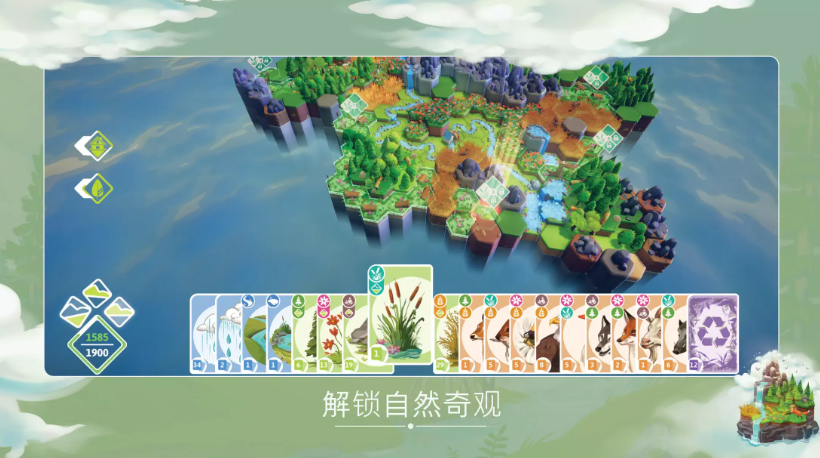 東籬之下(Preserve)