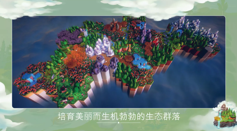 東籬之下(Preserve)