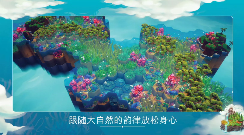 東籬之下(Preserve)