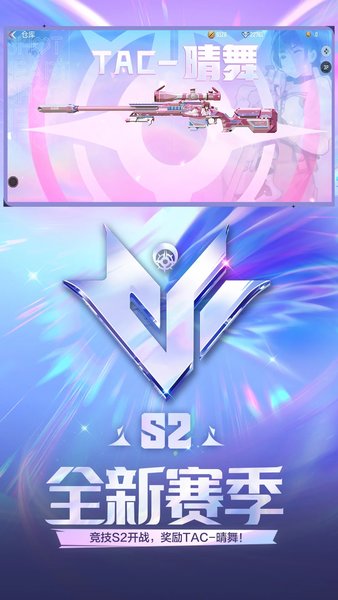 GZ穿越火線最新版 GZ穿越火線最新版