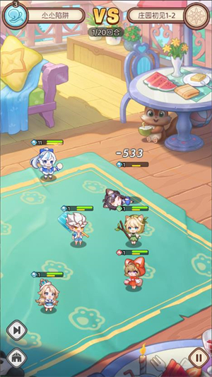 甜蜜家園守護小游戲