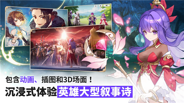 七騎士ReBIRTH(Seven Knights Re BIRTH)