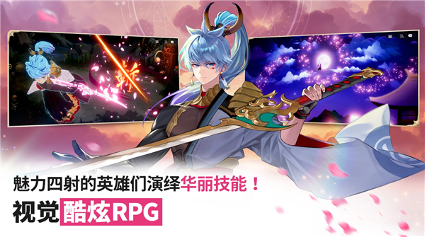 七騎士ReBIRTH(Seven Knights Re BIRTH)