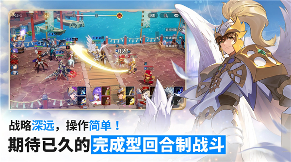 七騎士ReBIRTH(Seven Knights Re BIRTH)