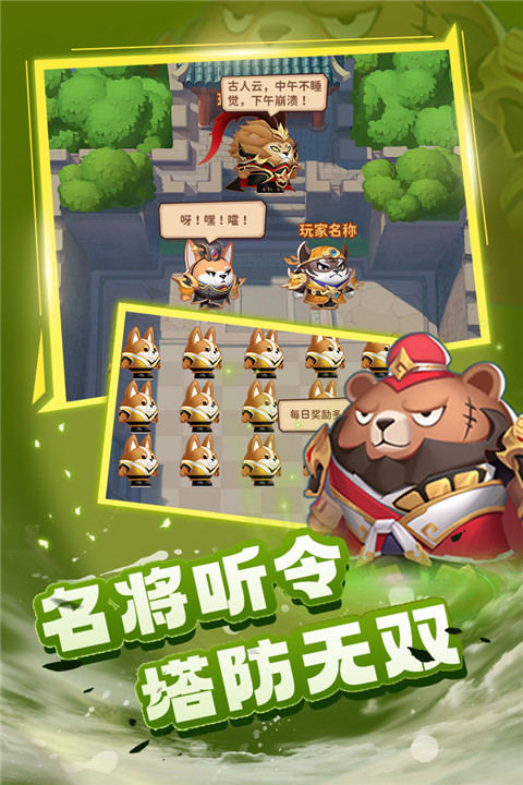 蜀道轮回 蜀道轮回