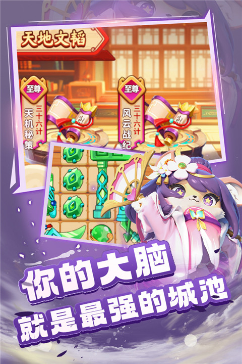 蜀道轮回 蜀道轮回